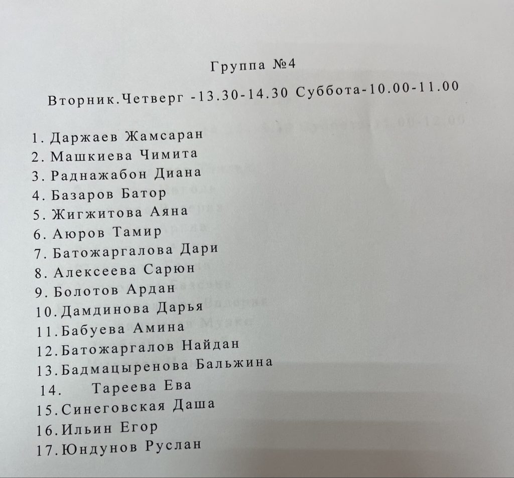 image-29-08-25-01-35-1