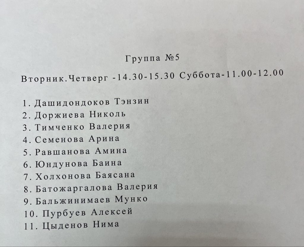 image-29-08-25-01-35