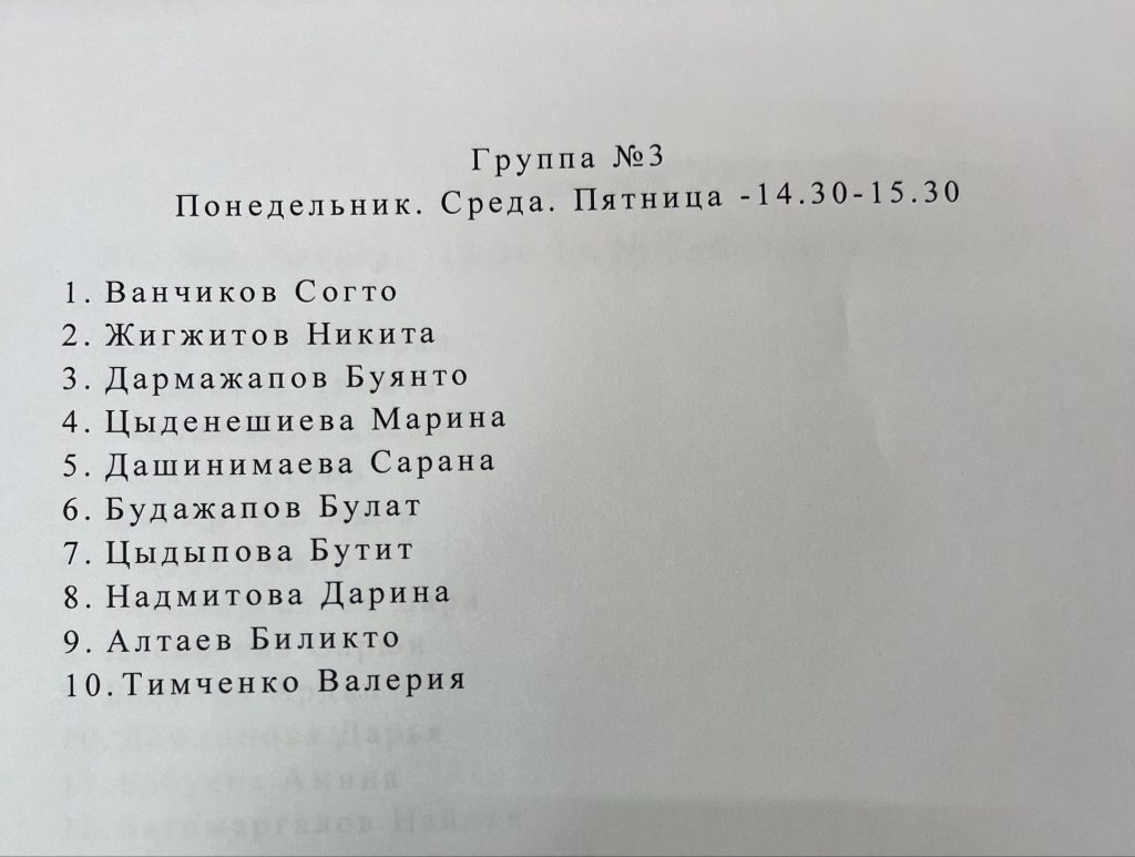 image-29-08-25-01-35-2