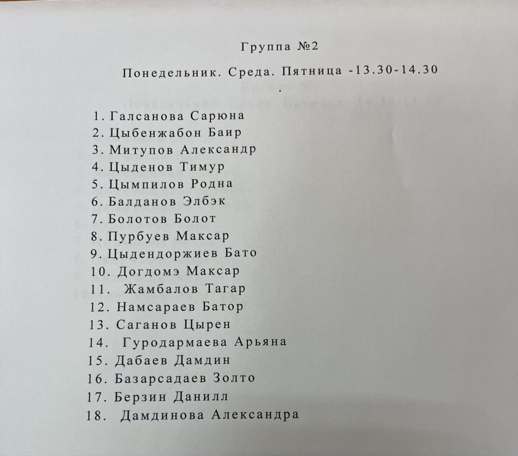 image-29-08-25-01-35-3