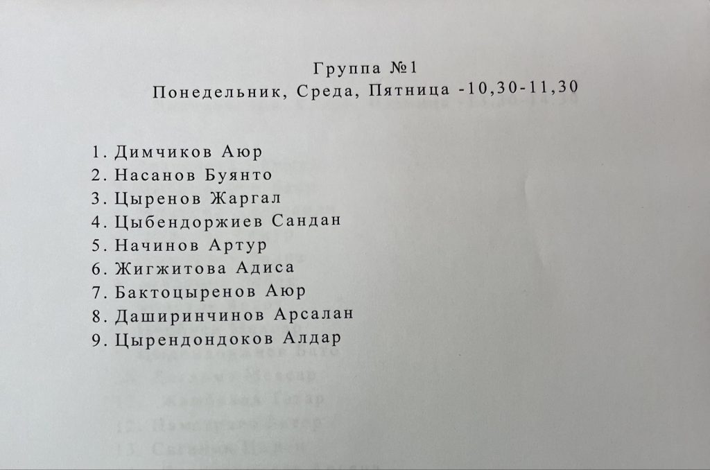 image-29-08-25-01-35-4